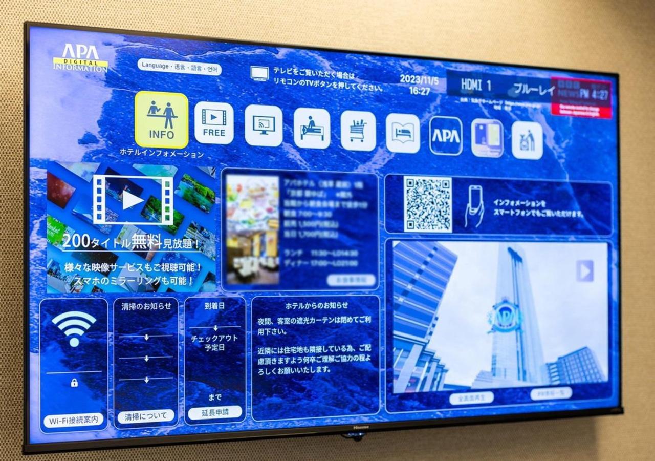 Apa Higashi Shinjuku Kabukicho Tower 3* Tokio