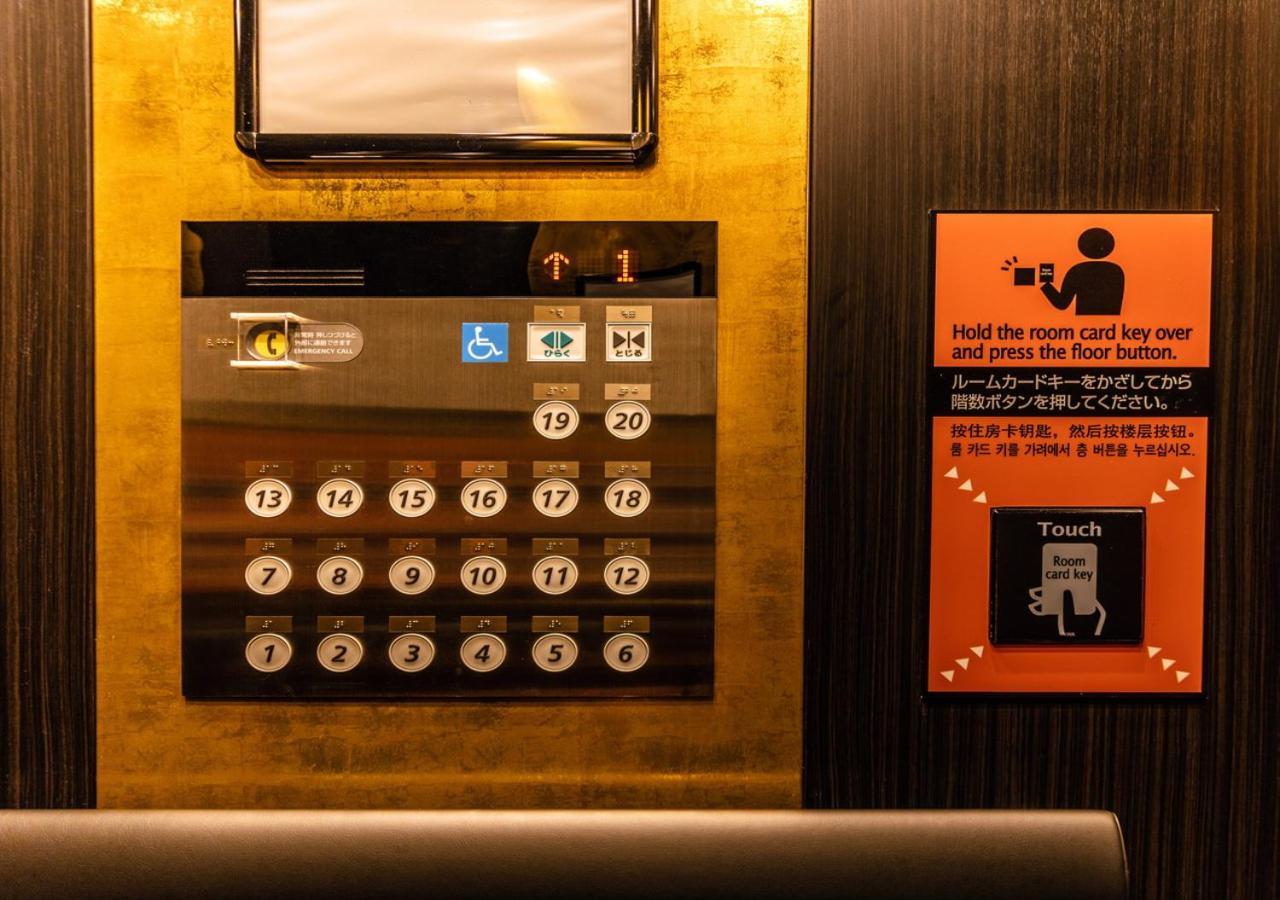 Apa Higashi Shinjuku Kabukicho Tower Hotel Präfektur Tokio